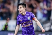 AG体育app下载-武汉三镇后防已迎来多条新大鱼助阵，本赛季携手挑大梁，值得期待